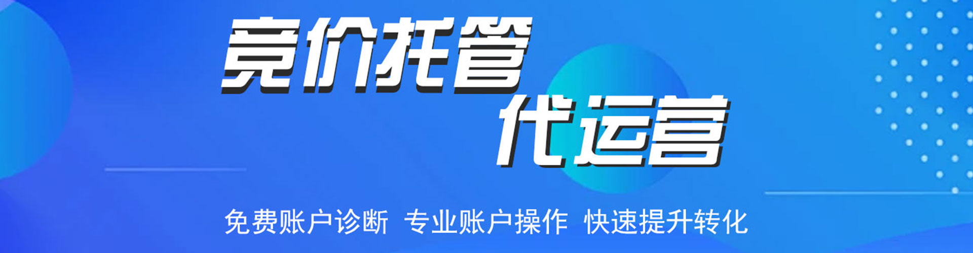 西塞山如何百度推广