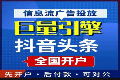 百度搜索推广的成功案例：企业如何实现精准营销