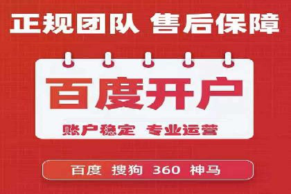 百度推广案例：如何吸引精准客户
